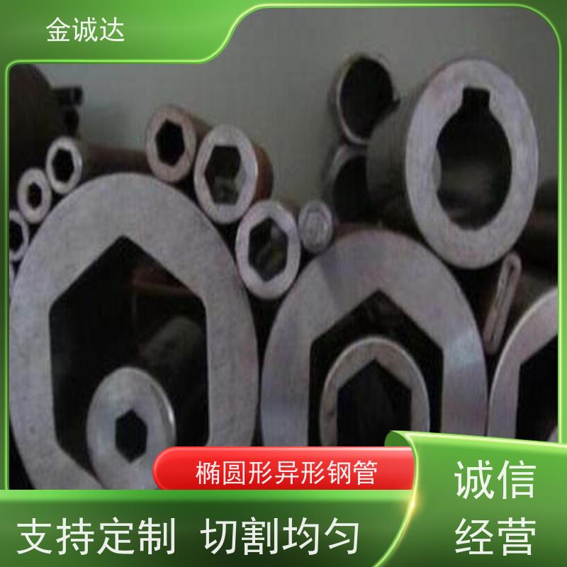 苏 州 异型无缝钢管 化工管道用 定尺切割加工 光洁度高 