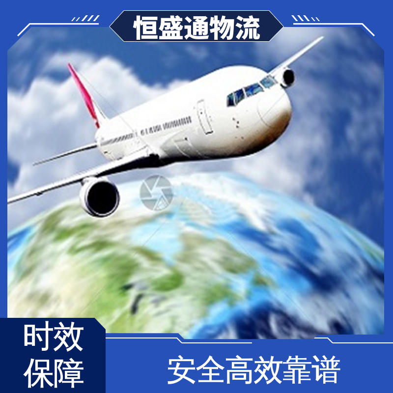 恒盛通 门对门服务 一站式双清包税到门省心省力 东南亚空运 时效稳定