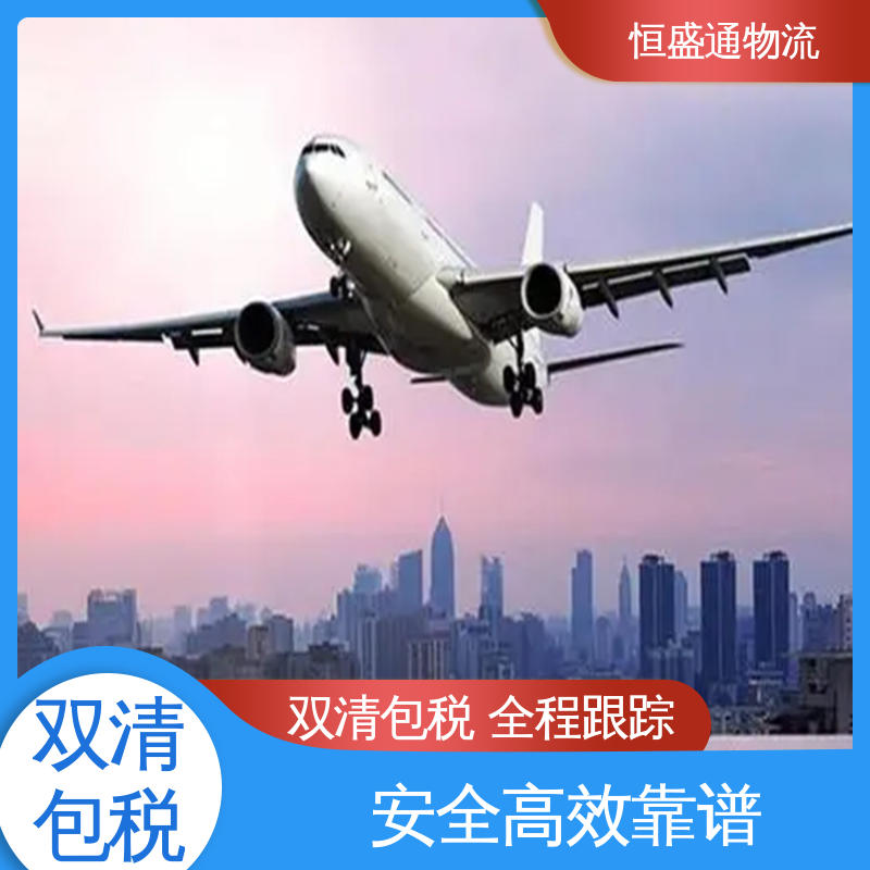 全境覆盖 BKK泰国曼谷 双清包税到门一站式服务 恒盛通物流