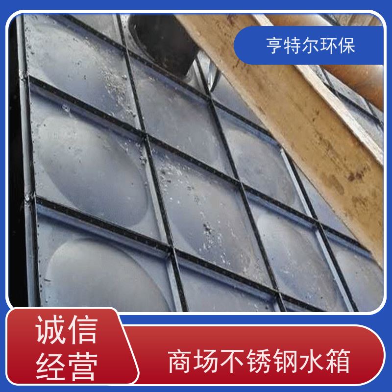 亨特尔环保 70立方 智能箱泵一体化发展趋势 大容量 易清洁 诚信经营