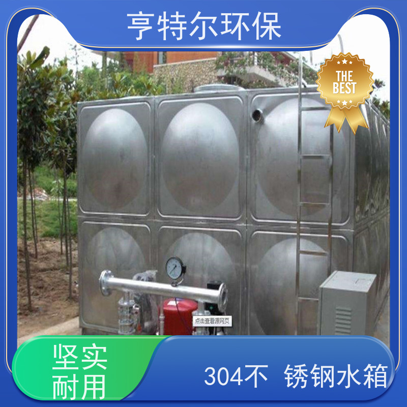 亨特尔环保 90立方 成品不锈钢水箱 耐腐蚀 耐老化 长期供应