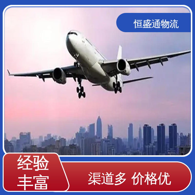 HAN越南河内 绿色清关，安全有保障 门对门服务 恒盛通