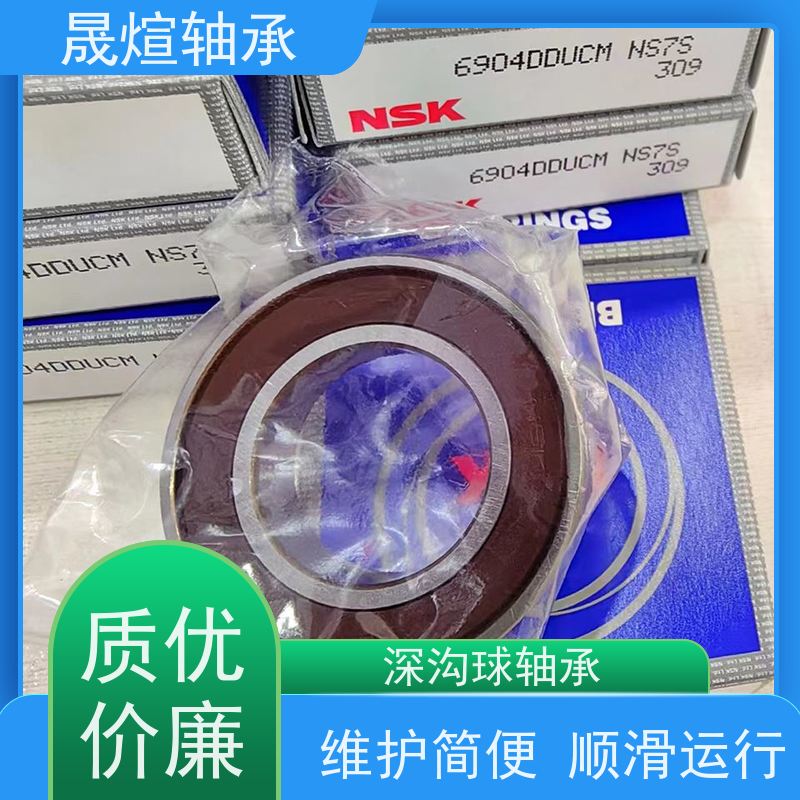 6009-RS1 复印机 进口深沟球轴承 耐磨损 精度高