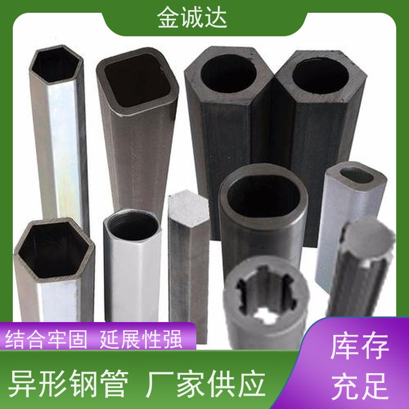 日 照 双凸形异形钢管 化工管道用 定尺切割加工 长期经营