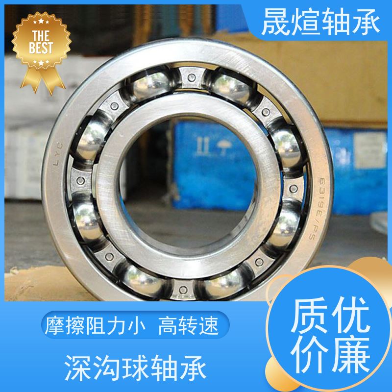 6001-Z 进口轴承 运转平稳 密封性好 一站式供应