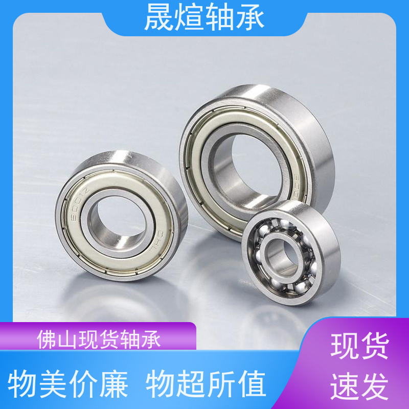6002-2Z 深沟球轴承 稳定运行 维护简便 具有很好的抗磨损性能