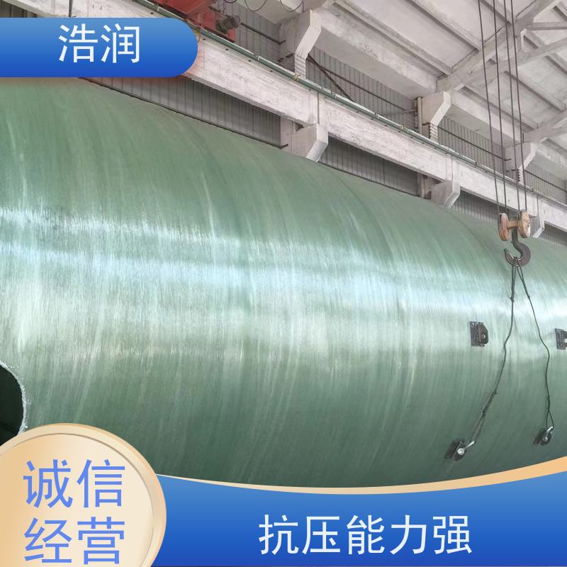 浩润 全国供应 生活污水处理玻璃钢化粪池 多种材质 品质可信