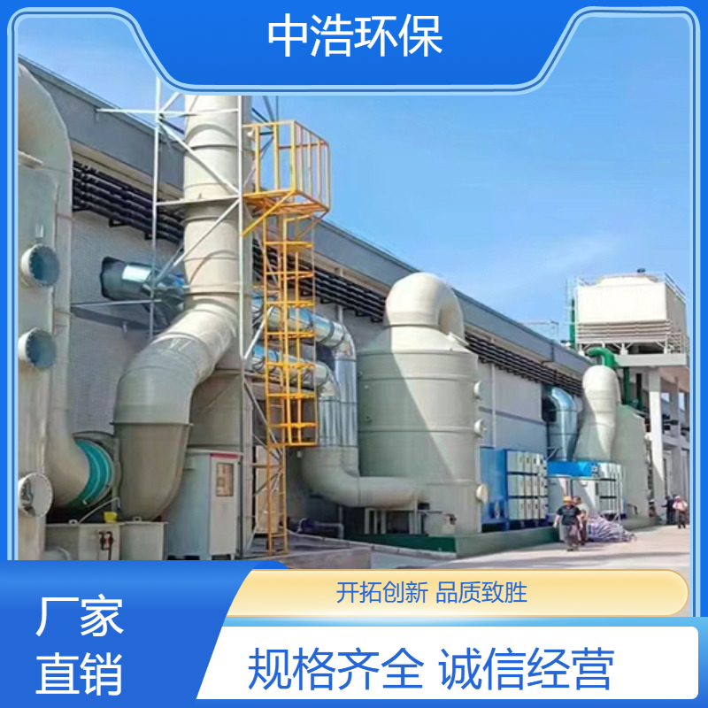 宜 昌活性炭吸附塔中浩环保尾气净化处理塔根据需求定制
