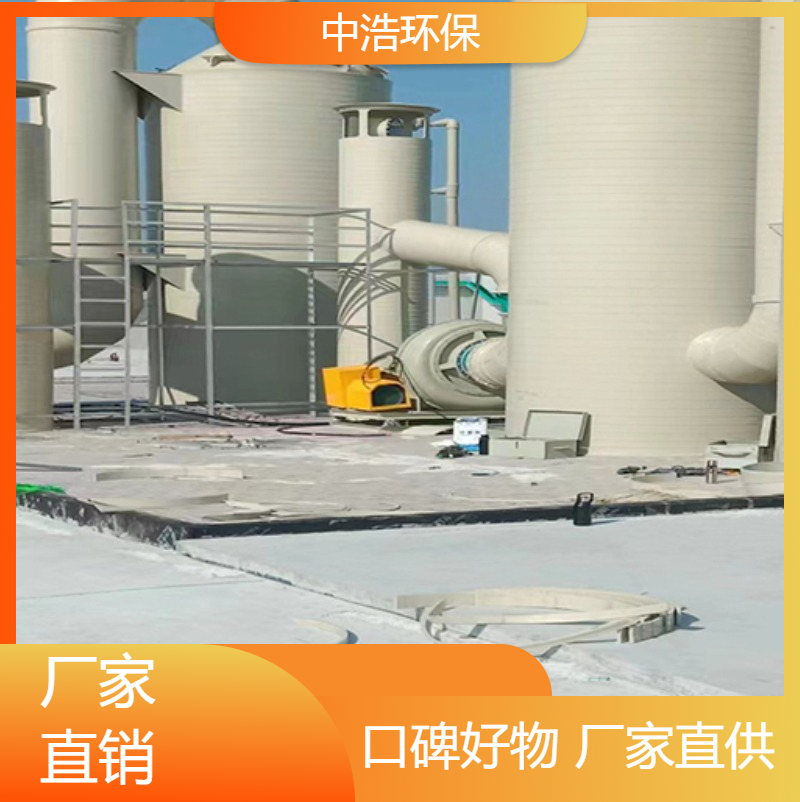 永 州活性炭吸附塔中浩环保污水厂废气处理装置高效节能设计