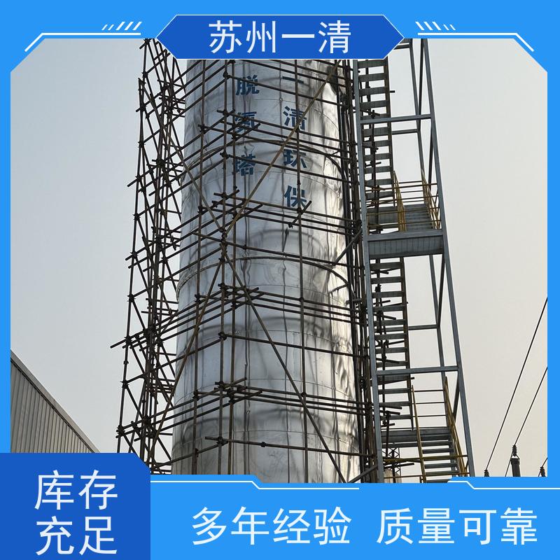 苏 州一清 总氮处理 占地小 库存充足 全自动 用于电镀污水