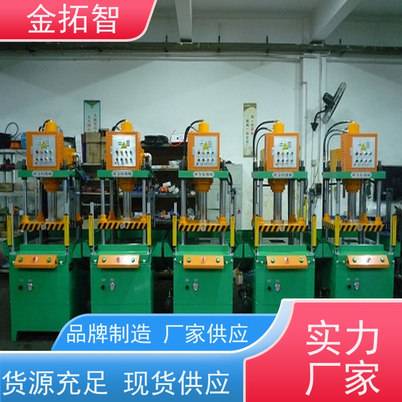  江 苏 四柱成型压装机厂家 工作平稳 速度快 拥有方便的操作空间