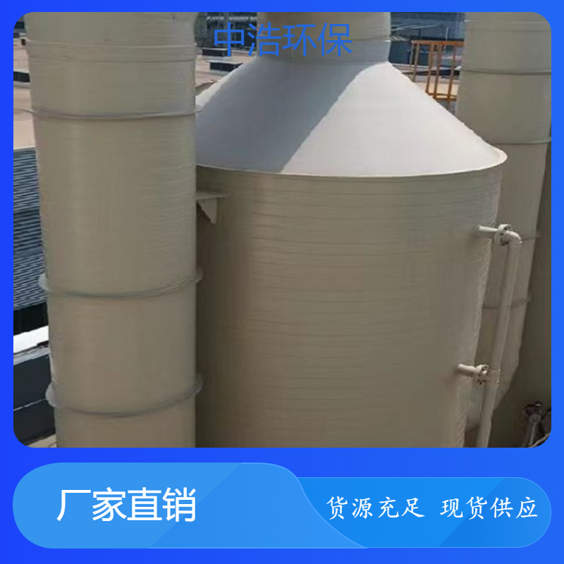 娄 底活性炭吸附塔中浩环保旋流废气处理塔自动化程度高