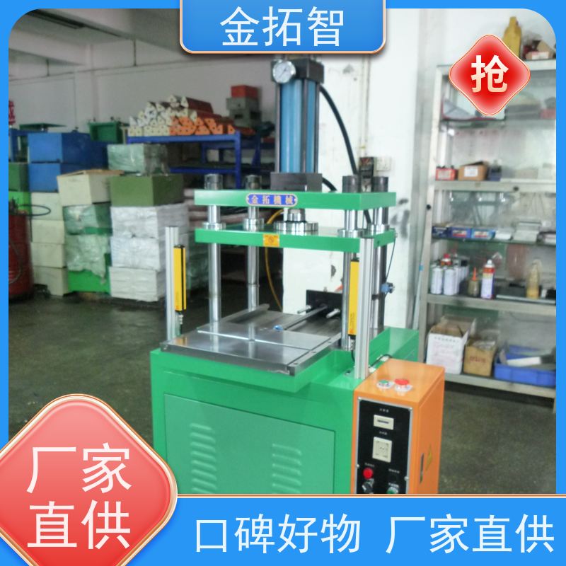  南 京 四柱成型压装机定制 友好人机界面监控 生产效率高