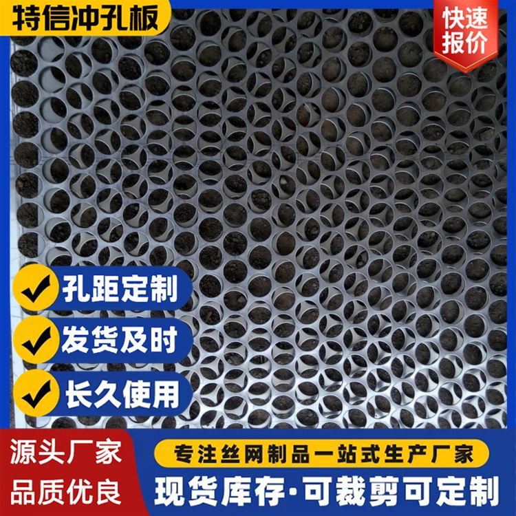 幕墙冲孔板 不规则孔 人物图案大小孔组合 穿孔铝单板