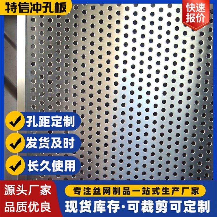 特信 大量现货 钢结构屋面钢丝网 外墙网 地暖钢丝网片 镀锌电焊网