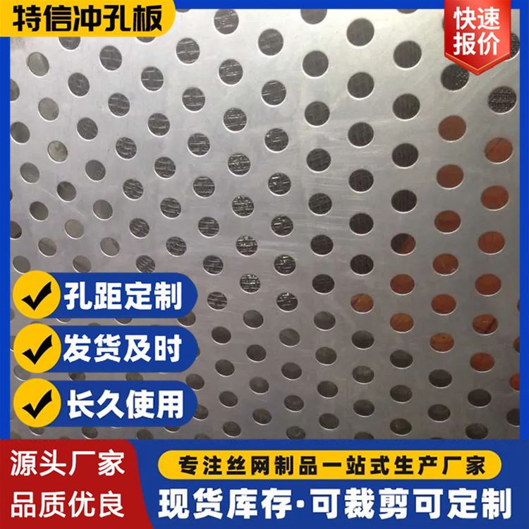 2023彩钢防尘网煤场专用 沙场防风抑尘网 三峰防风网 冲孔板