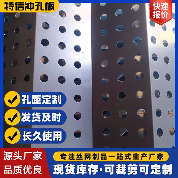 门头造型激光切割金属用 冲孔网圆孔六角菱形网