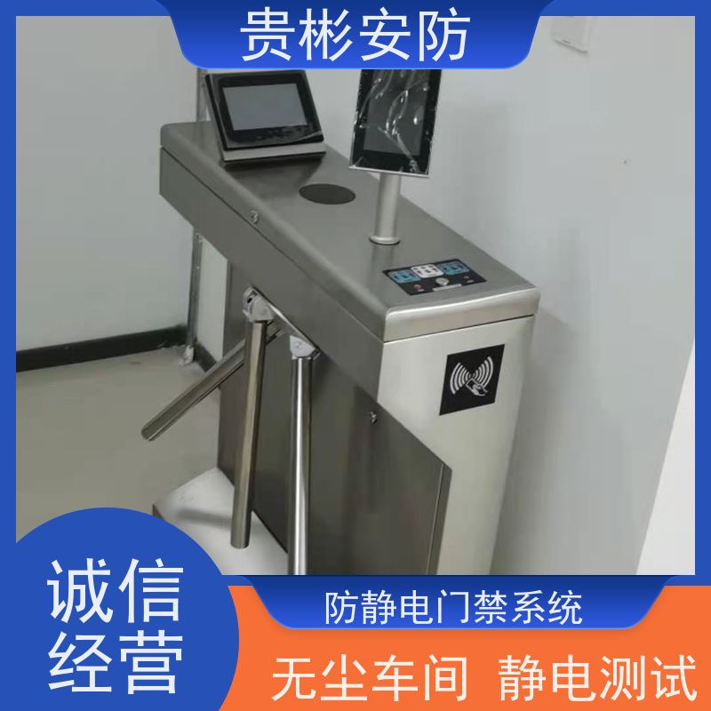 贵彬安防 门禁考勤通道闸 静电闸机 304不锈钢材质 应用广泛