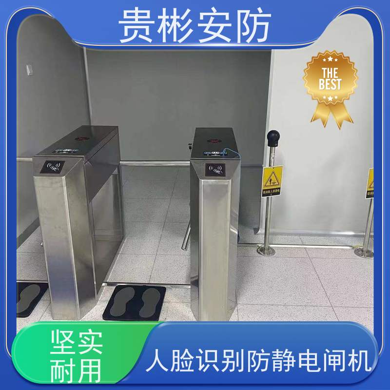 贵彬安防 门禁考勤通道闸 静电闸机 开闸时间0.2s 支持加工定制