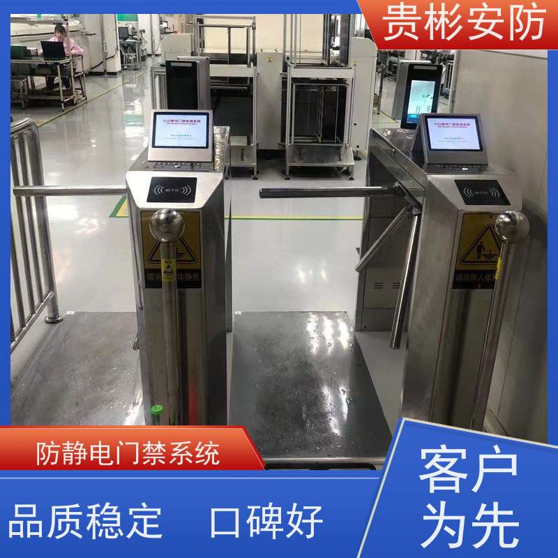 贵彬安防 电子厂车间 esd静电测试三辊闸 运行稳定 适用广泛