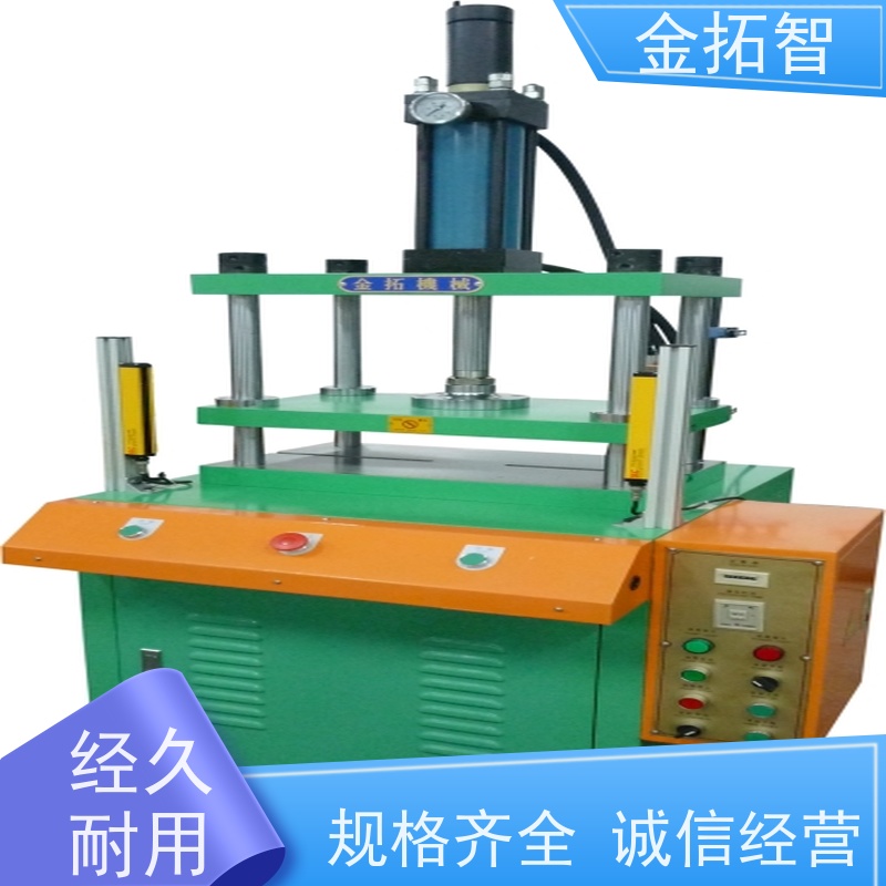  扬 州 四柱油压成型机厂家 低噪音 双手操作 生产效率高