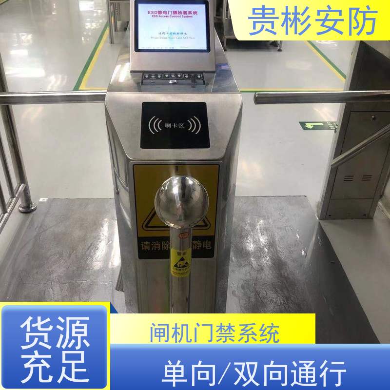 贵彬安防 电子厂车间 人脸识别防静电闸机 开闸时间0.2s 全国供应