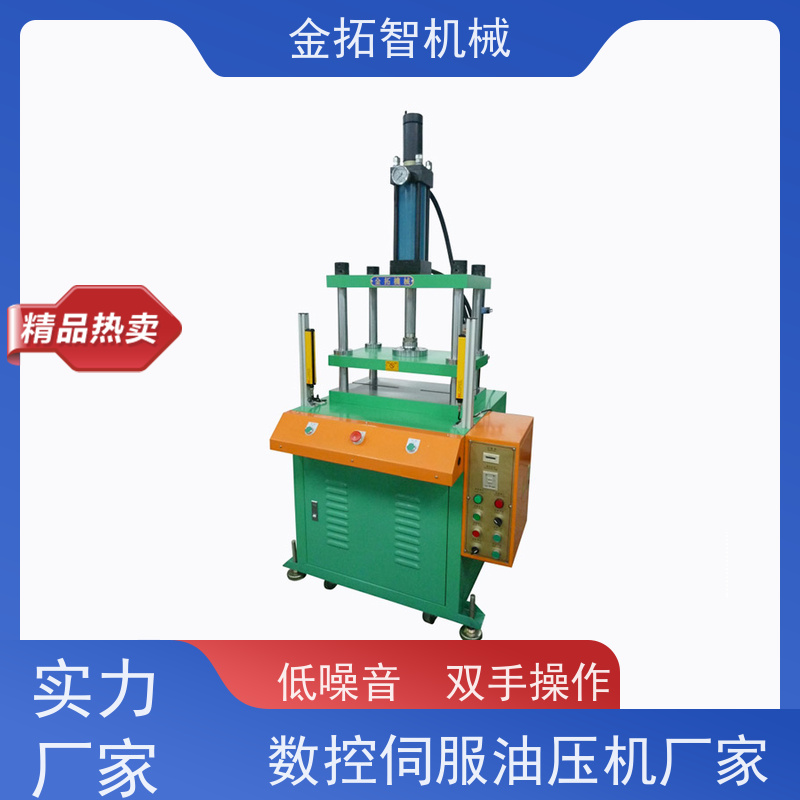 数控伺服成型机 友好人机界面监控 安全设计周全