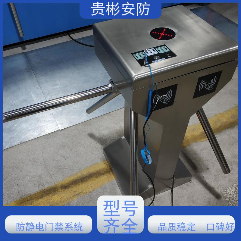 贵彬安防 门禁闸机系统 esd静电测试摆闸 运行稳定 应用范围广