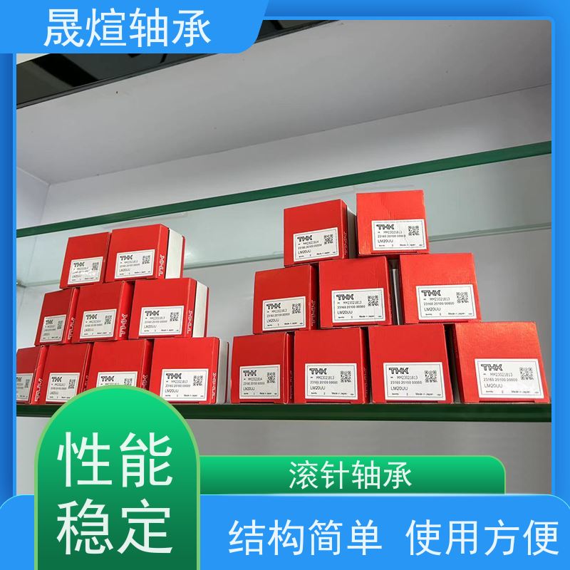  RNU 205 日 本进口轴承 材质优良 经久耐用 摩擦阻力小 转速高