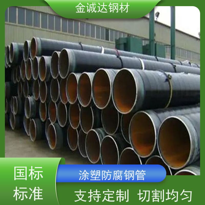 许 昌 水泥砂浆防腐钢管 环保材料 送货上门 实力商家 长期供应