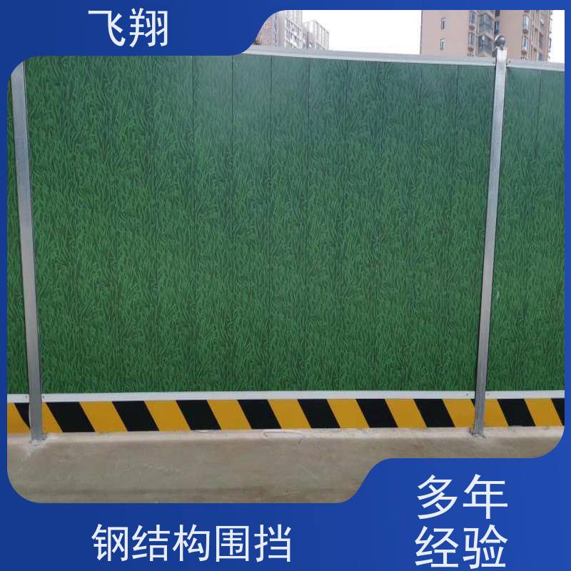 二手施工围挡批量出售 规格齐全成色尚可 安装简单 可按需挑选