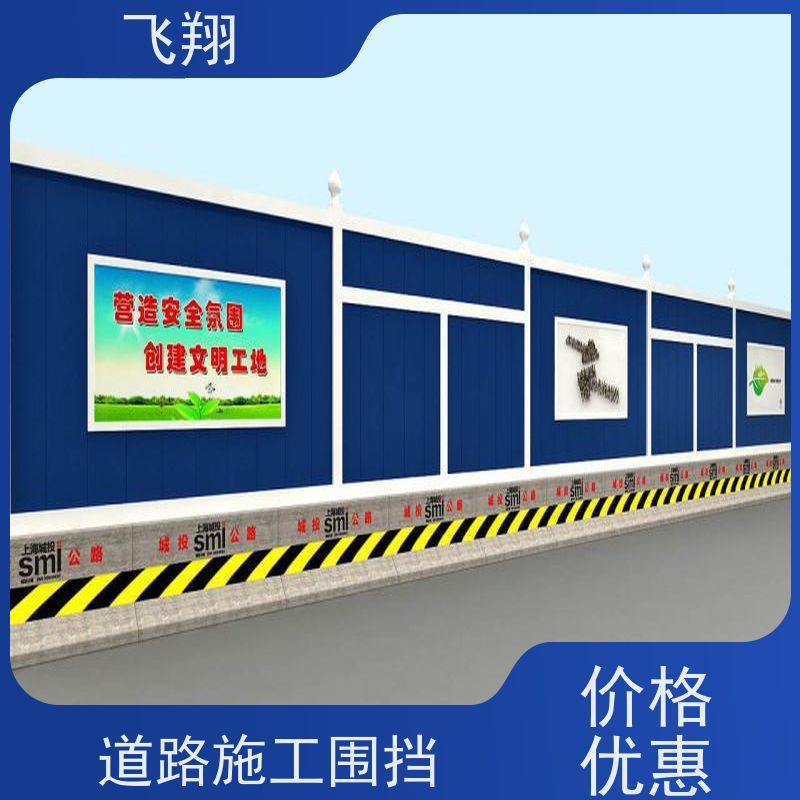 二手施工围挡出售 用料扎实结构稳定 适用于市政施工 可看货洽谈