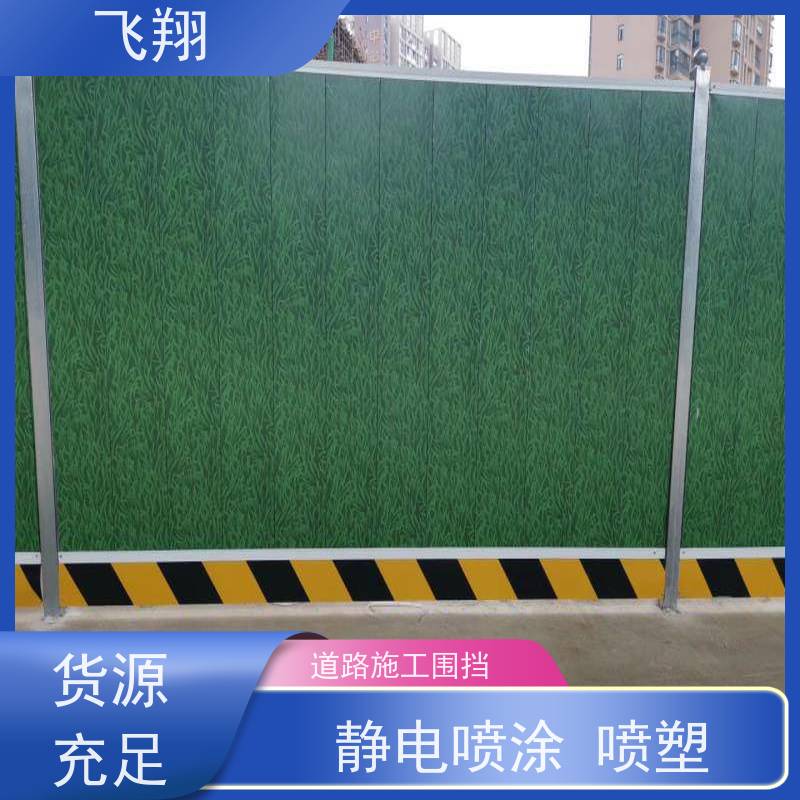 闲置二手围挡批量出售 防腐耐磨安装便捷 承接批量采购 现货可发