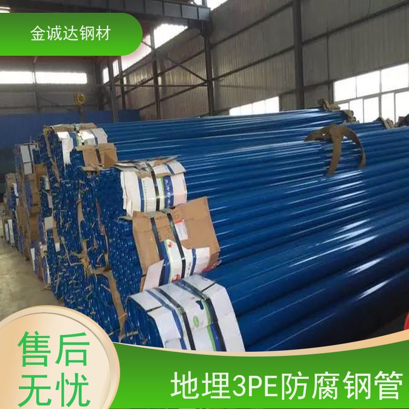 福 州 聚氨酯保温钢管 环保材料 送货上门 实力商家 长期供应