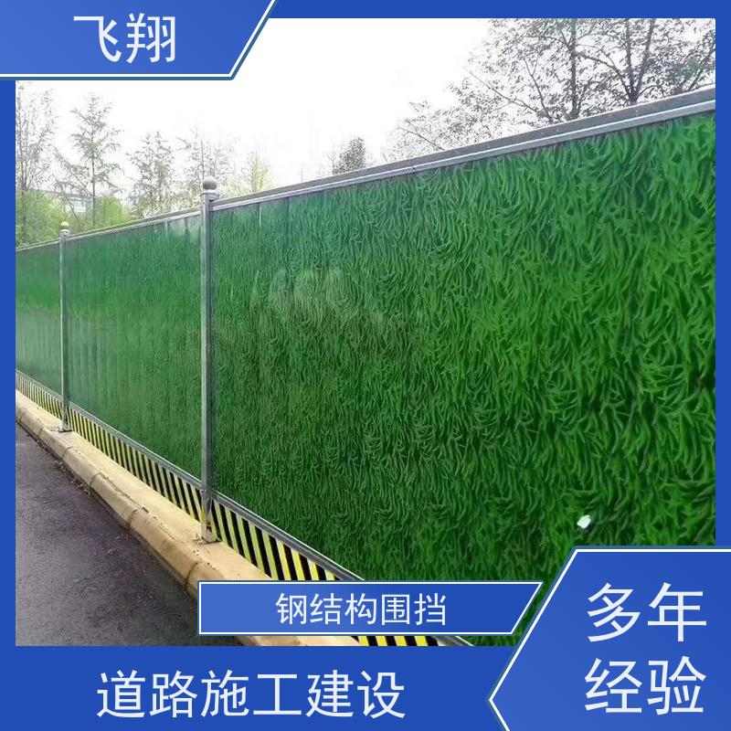 出售二手围挡 多规格可选运输方便 结构完好 各类隔离场景适配