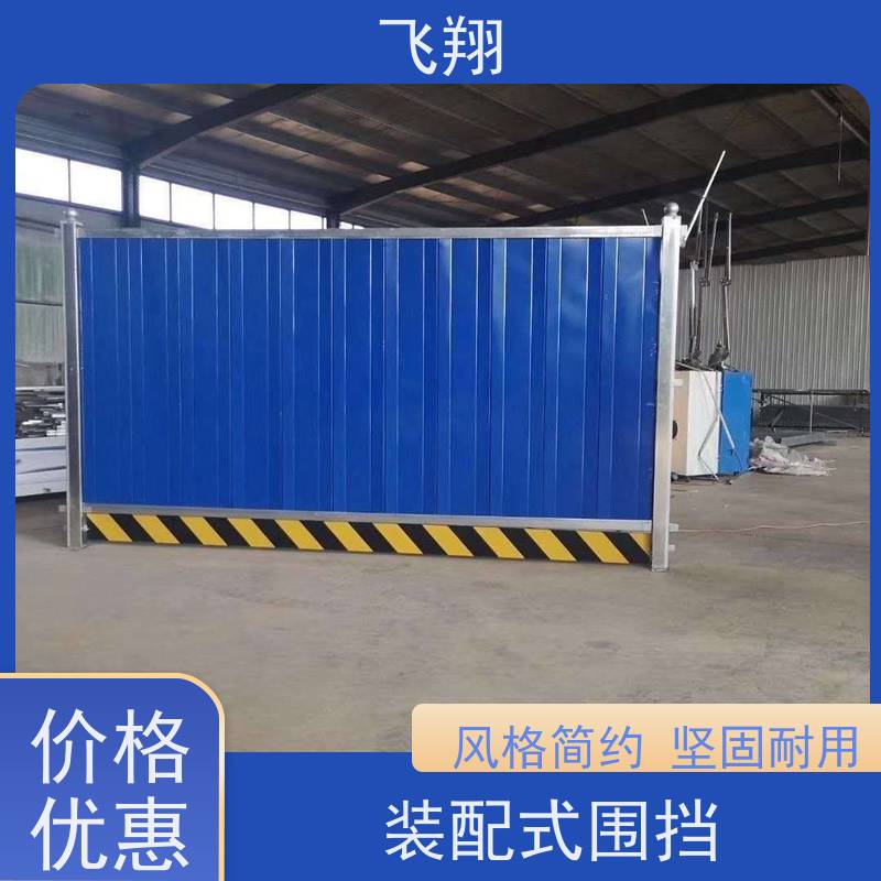 二手施工围挡批量出售 防腐防锈安装简单 施工隔离都适用 库存充足