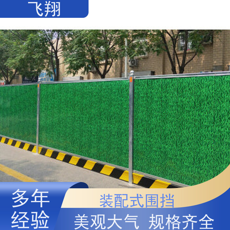 工程围挡租赁 施工安全围挡 临时隔离防护 多规格可选出租服务