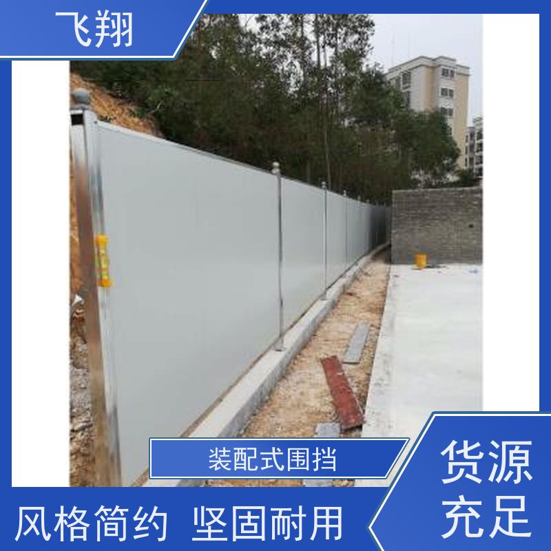 二手围挡出售 防腐防锈结构完整 运输便捷 工地隔离场景适配