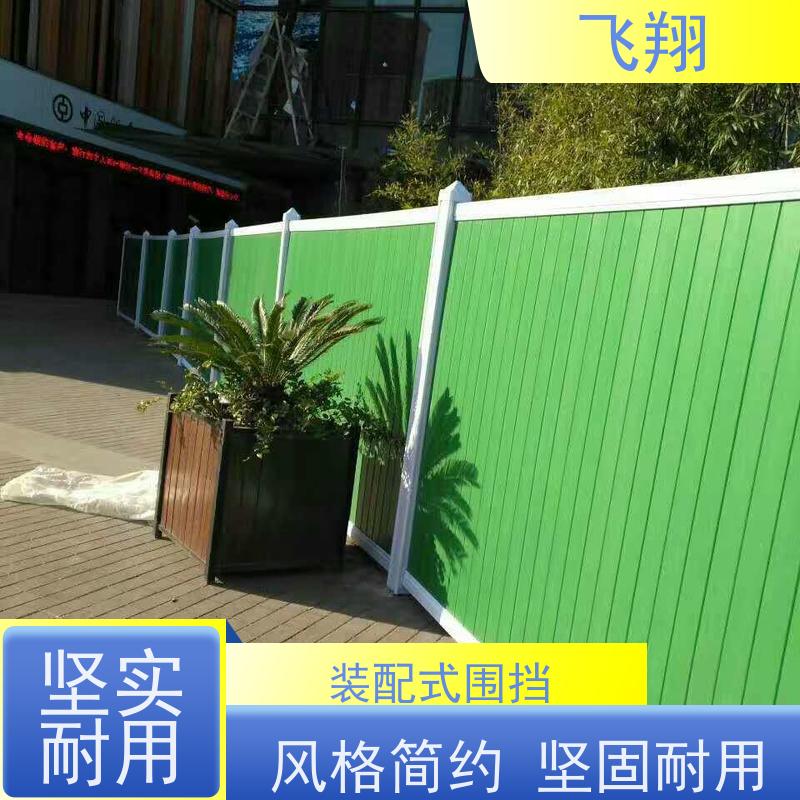 出售闲置二手围挡 结构牢固维护成本低 适用于道路抢修 厂家供应