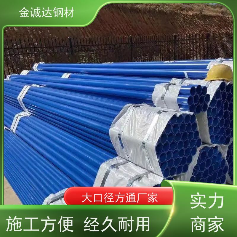 滁 州 涂塑复合钢管 规格厚度3-50mm 质量好 支持定制