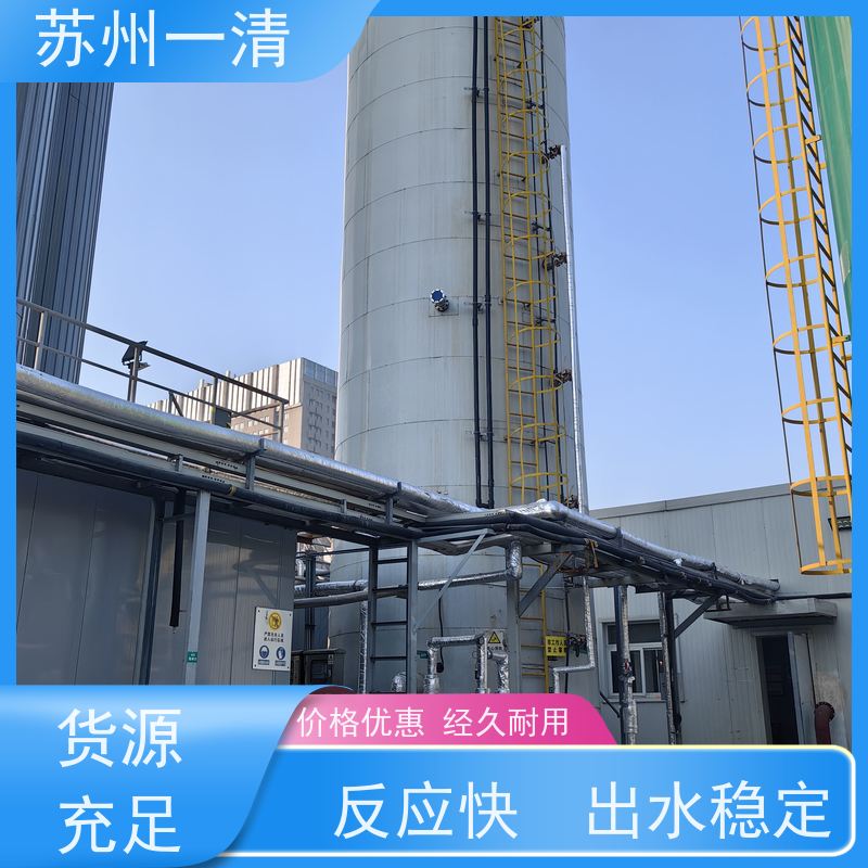 苏 州一清 医药废水处理工程 高负荷 高耐受 低成本 德国进口 全国可发