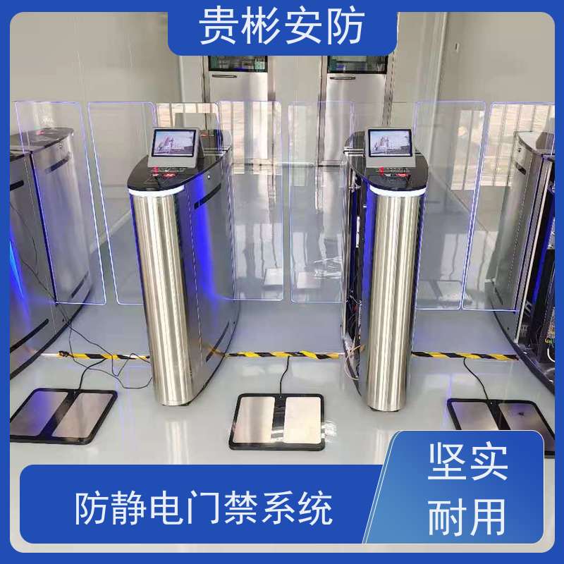 贵彬安防 苏 州esd防静电闸机 304不锈钢材质 库存充足