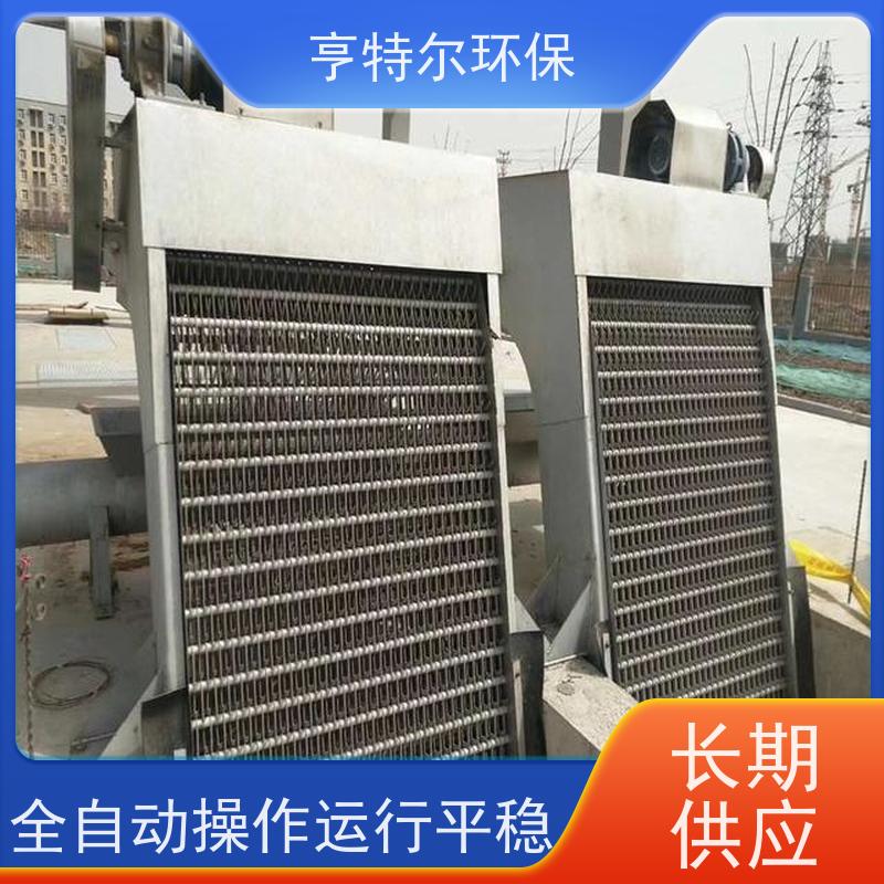 亨特尔环保 污水处理 反捞式格栅除污机 经久耐用 应用广泛