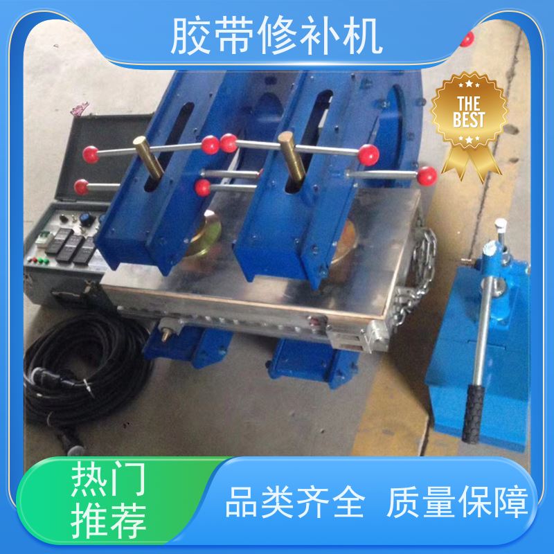 工业 XBD防爆 撕裂皮带修补器 270*750 多尺寸可做
