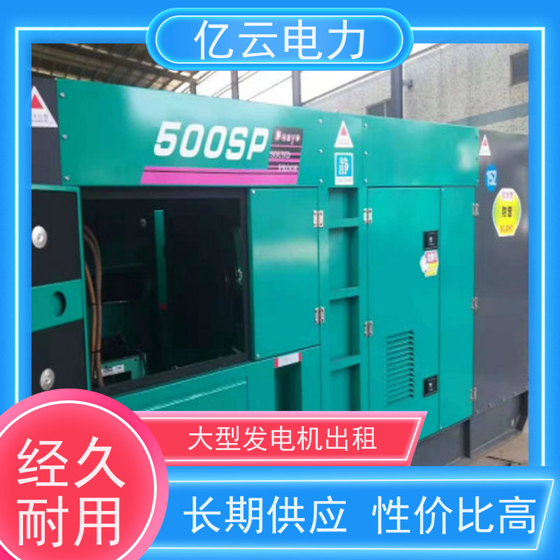 石排发电机出租 租赁50千瓦低油耗机组工地厂房备用户外适应强