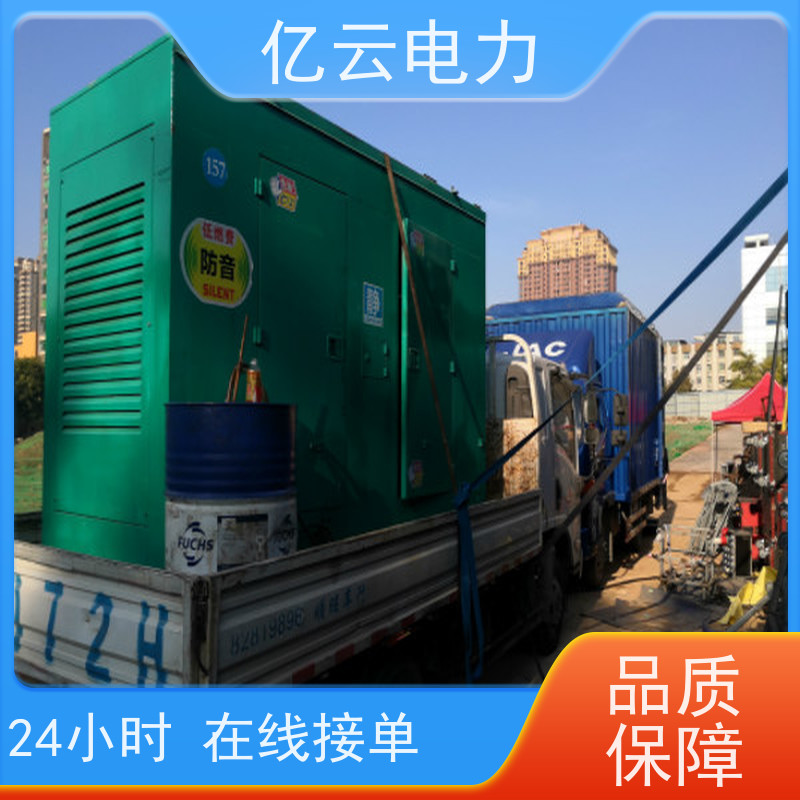 南 平松溪发电机出租 静音环保省油机租赁本地厂家200kw/380V随时有