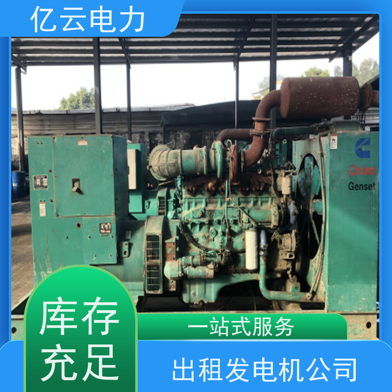 东 莞松山湖发电机出租 租赁九成新机械设备自启动功能高效率低燃油