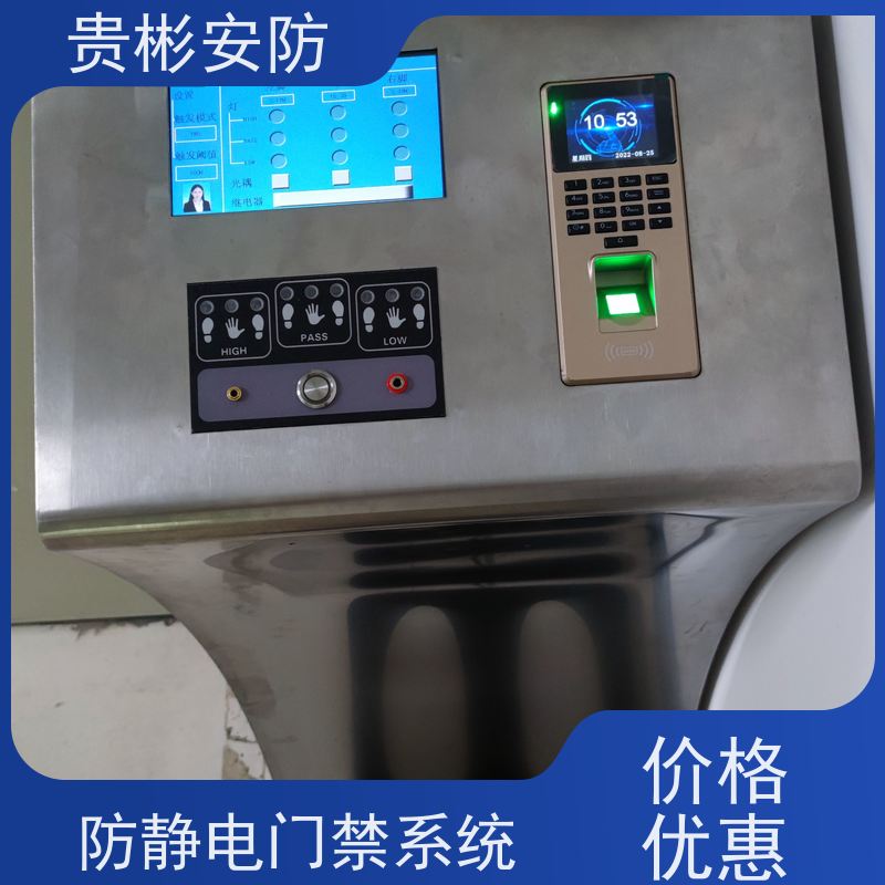 贵彬安防 无尘车间 esd门禁系统一体机 运行稳定 长期供应