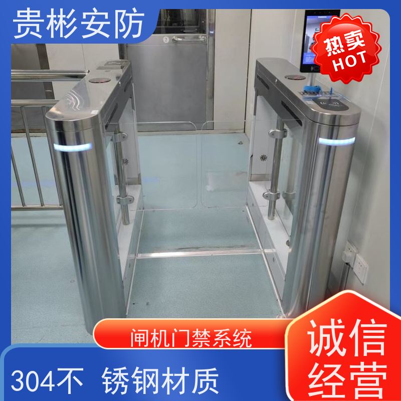 贵彬安防 电子厂车间 闸机门禁系统 单向/双向通行 支持加工定制