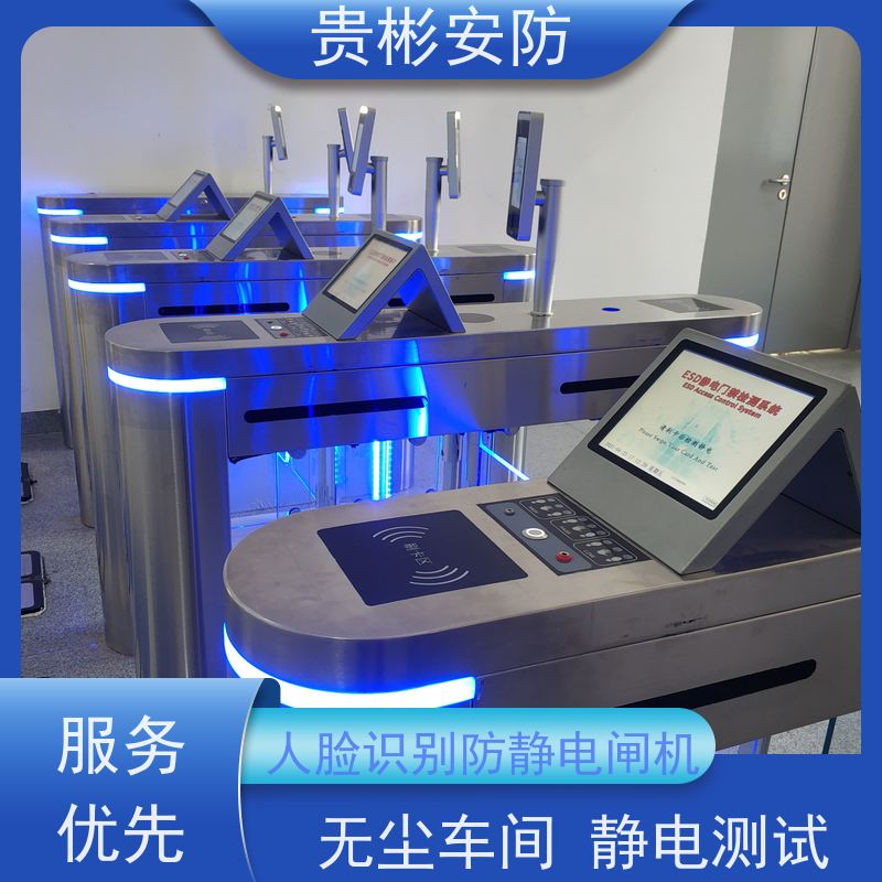 贵彬安防 电子厂车间 防静电门禁系统 304不锈钢材质 品质可信